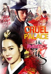 Cruel Palace