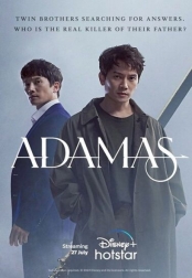 Adamas