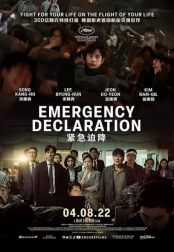 Emergency Declaration