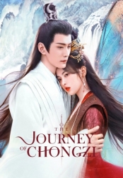 The Journey Of Chong Zi