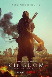 Kingdom: Ashin of the North