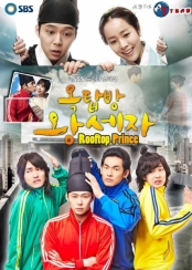 Rooftop prince 2