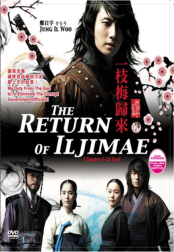 Iljimae Sn 2