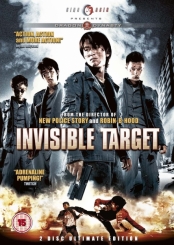 The Invisible Target