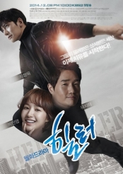 Healer 2