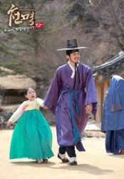 Heavens Will / The Fugitive Of Joseon