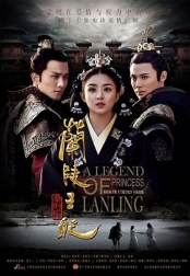 Legend Of Princess Lan Ling Wang