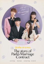 The Story Of Park's Marriage Contract